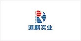 垣曲客户展示